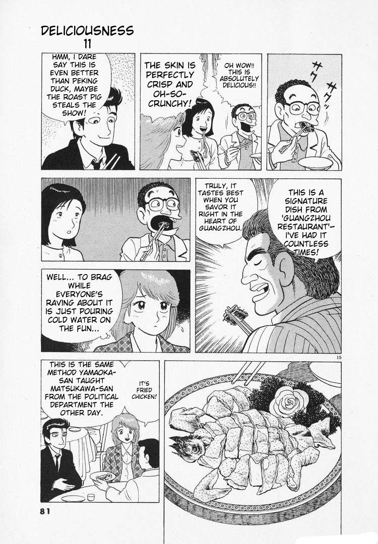 Read Oishinbo Manga Online