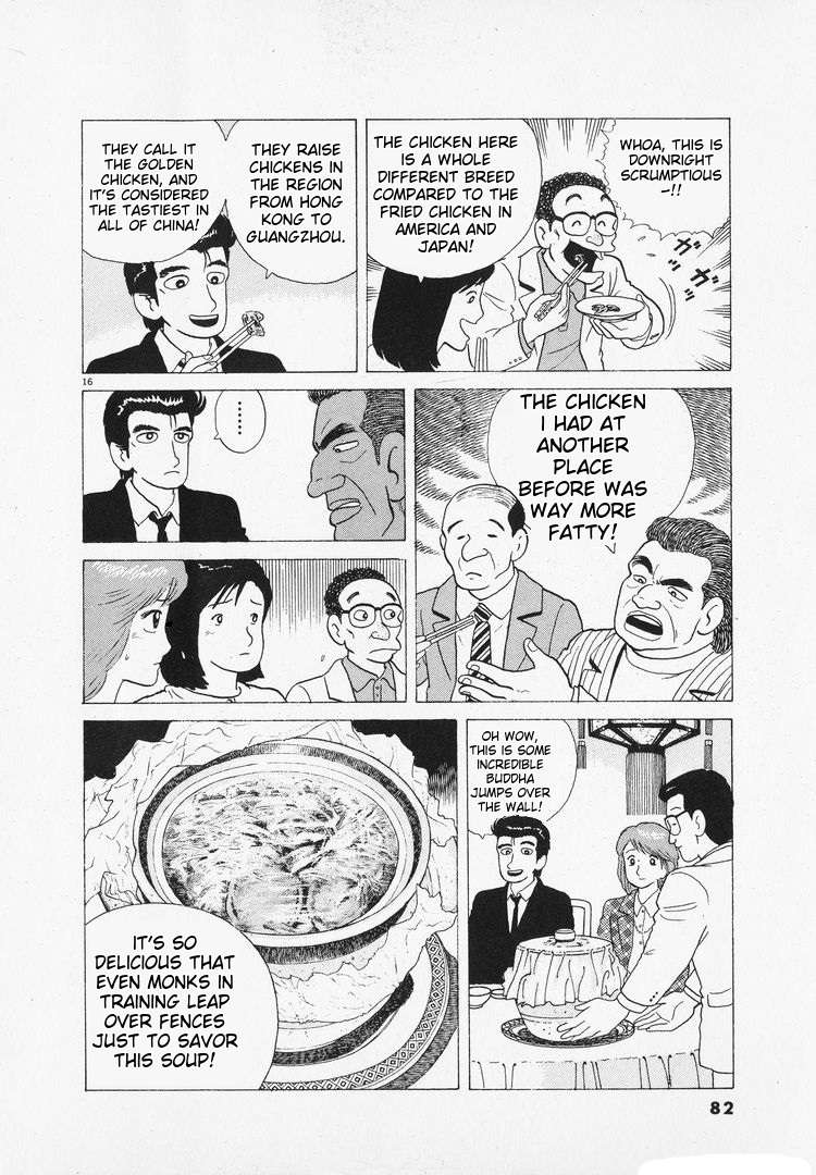 Read Oishinbo Manga Online