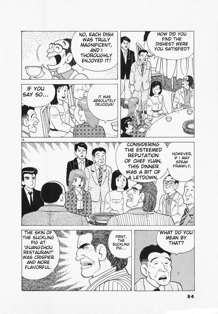 Read Oishinbo Manga Online