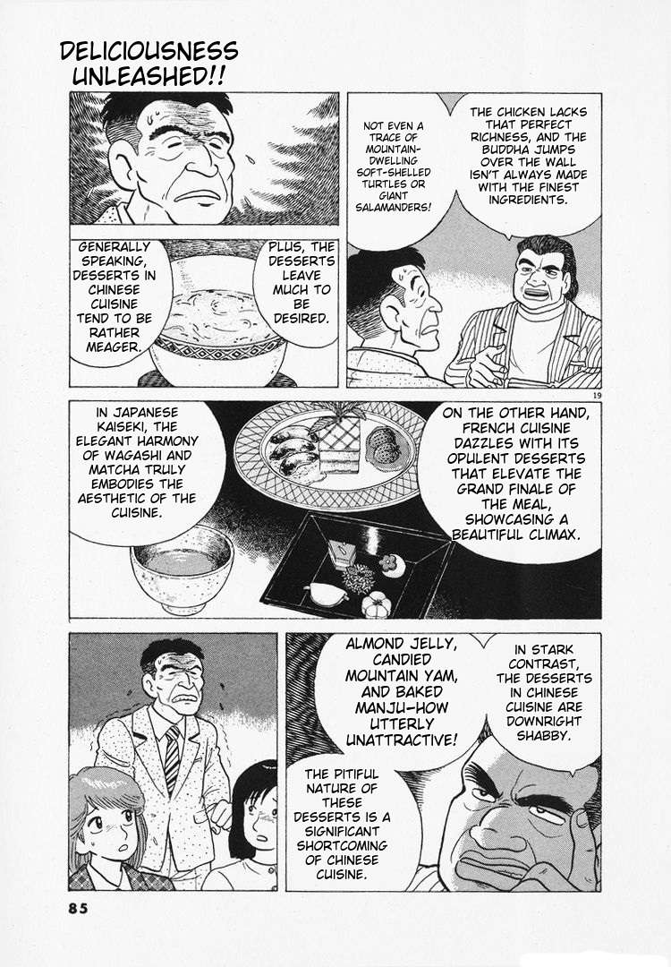 Read Oishinbo Manga Online
