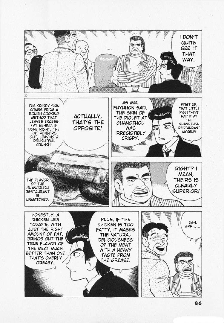 Read Oishinbo Manga Online