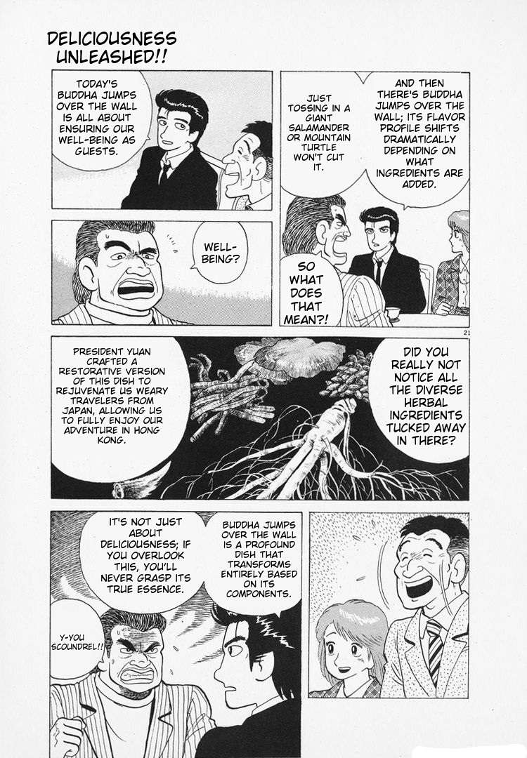 Read Oishinbo Manga Online