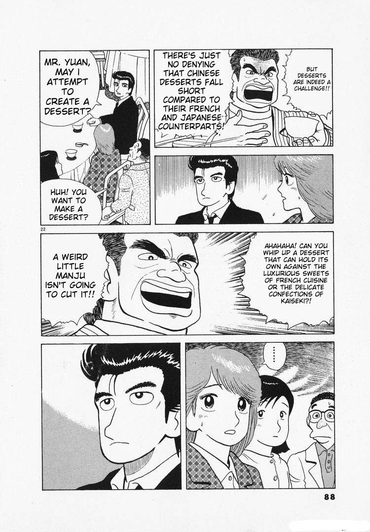 Read Oishinbo Manga Online