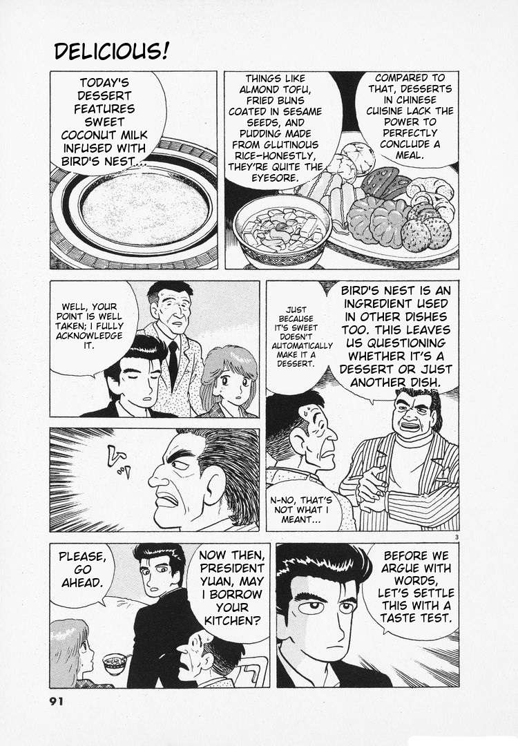Read Oishinbo Manga Online
