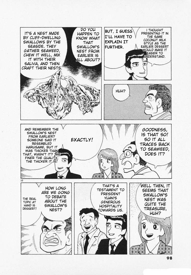 Read Oishinbo Manga Online