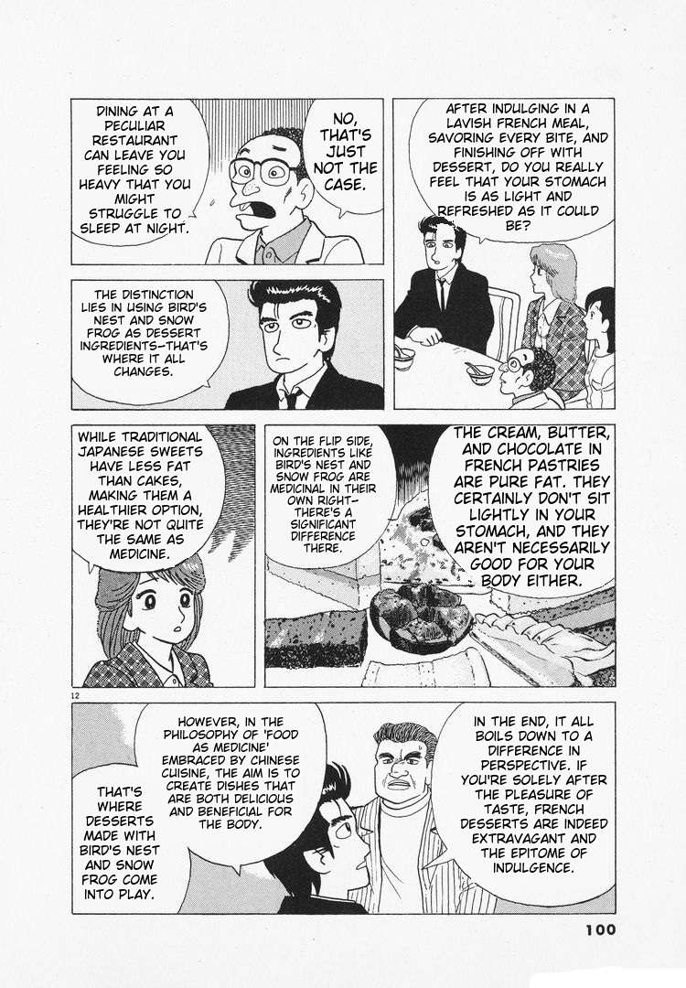 Read Oishinbo Manga Online