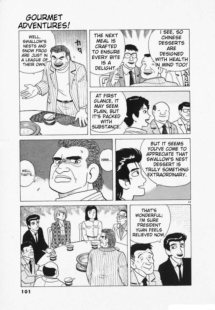 Read Oishinbo Manga Online