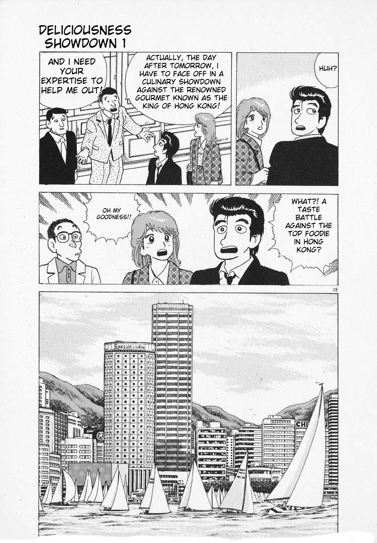 Read Oishinbo Manga Online