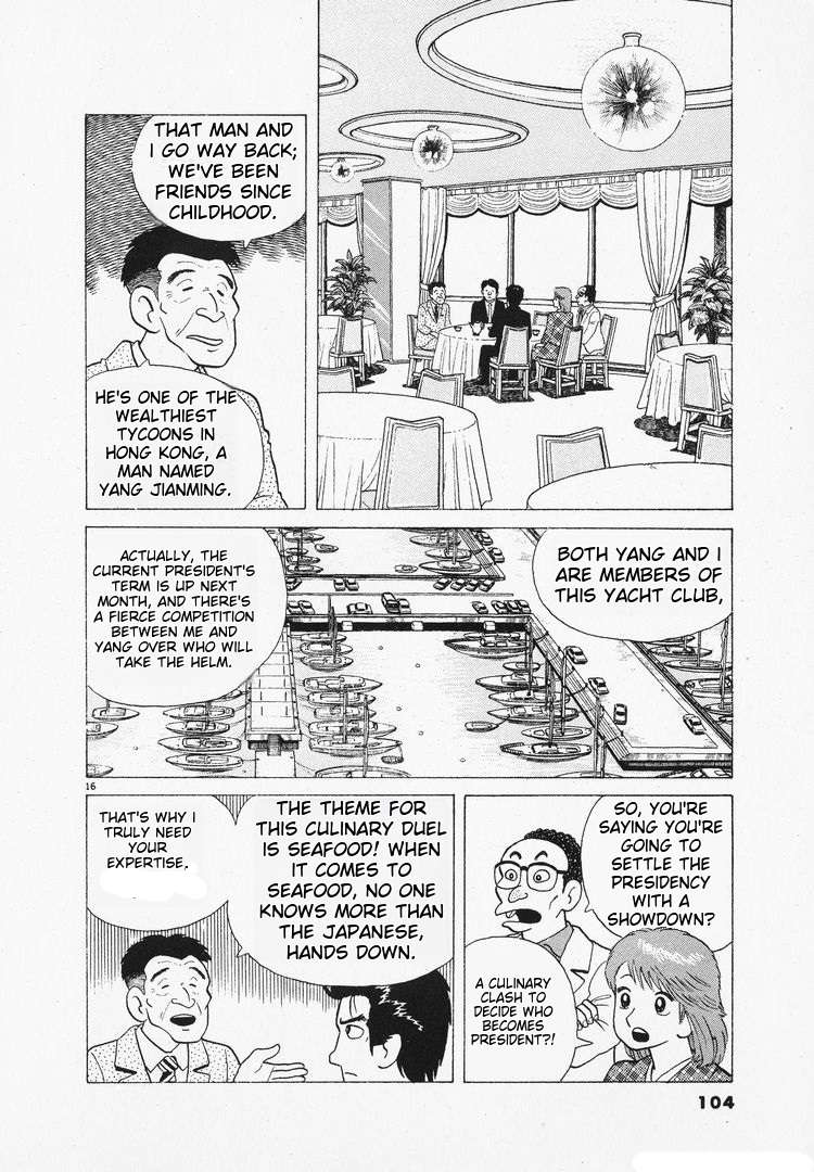 Read Oishinbo Manga Online