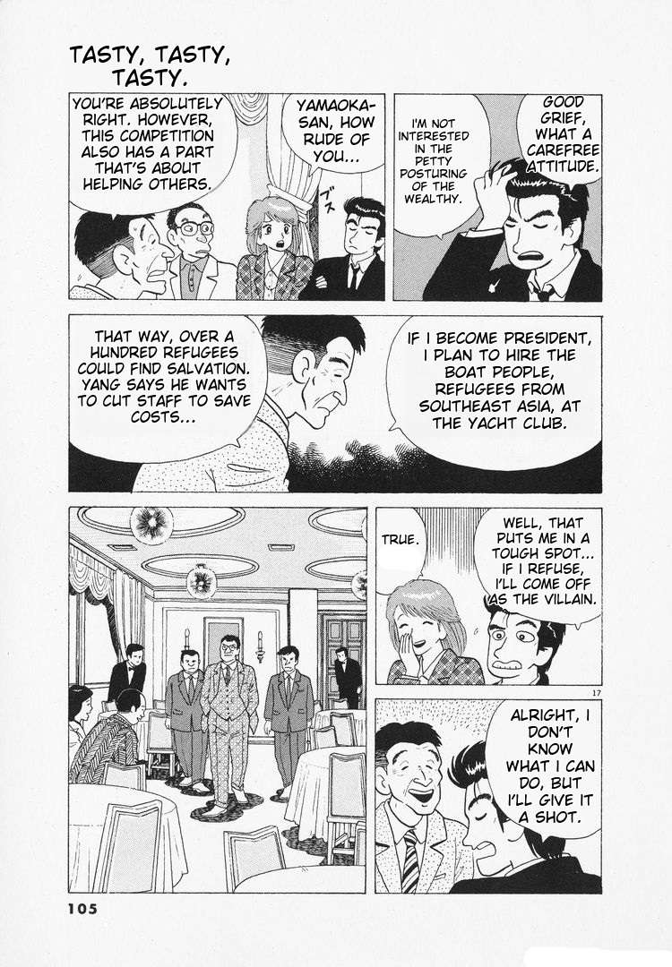 Read Oishinbo Manga Online