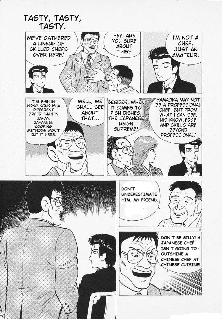 Read Oishinbo Manga Online