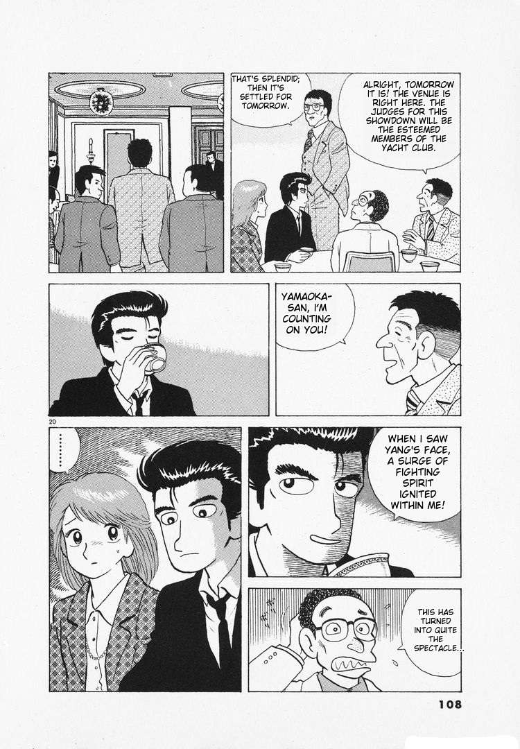 Read Oishinbo Manga Online