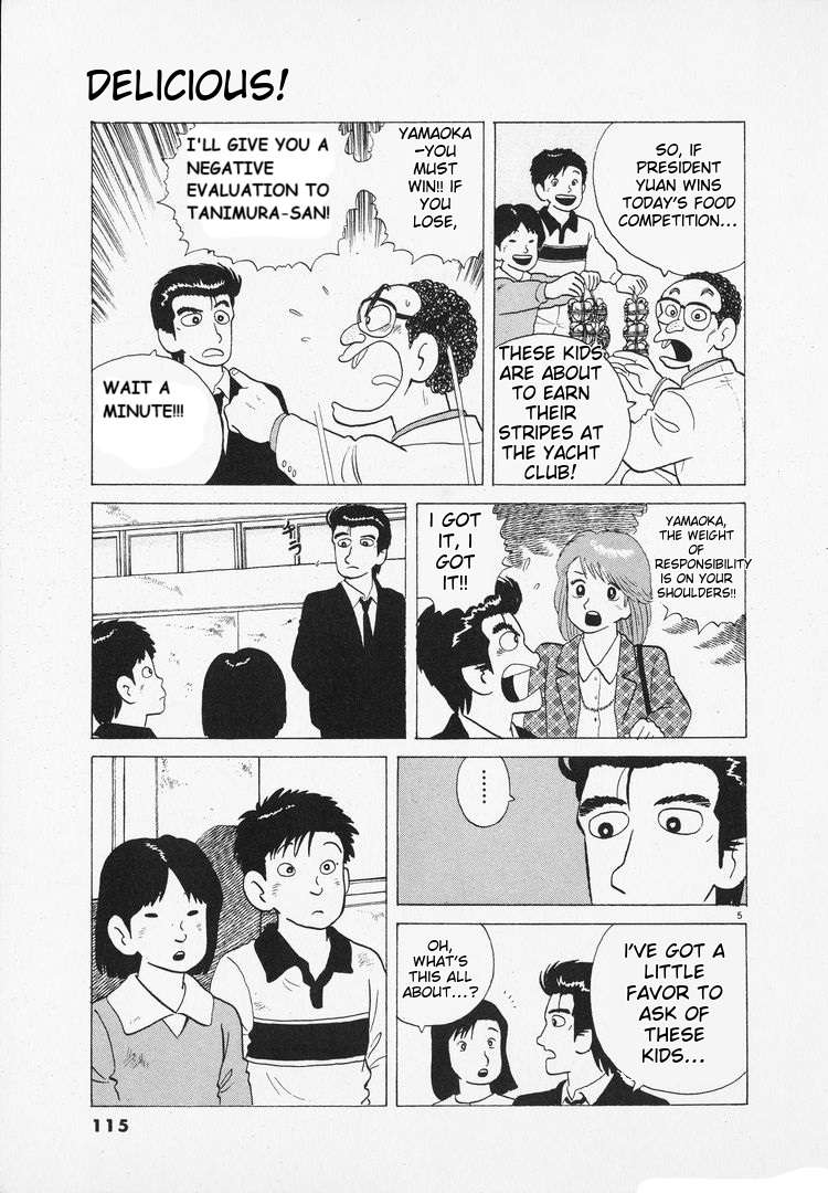 Read Oishinbo Manga Online