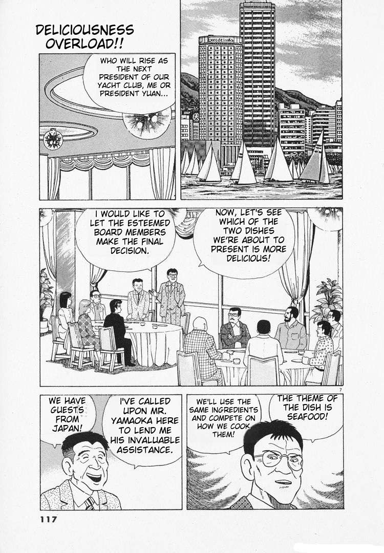 Read Oishinbo Manga Online