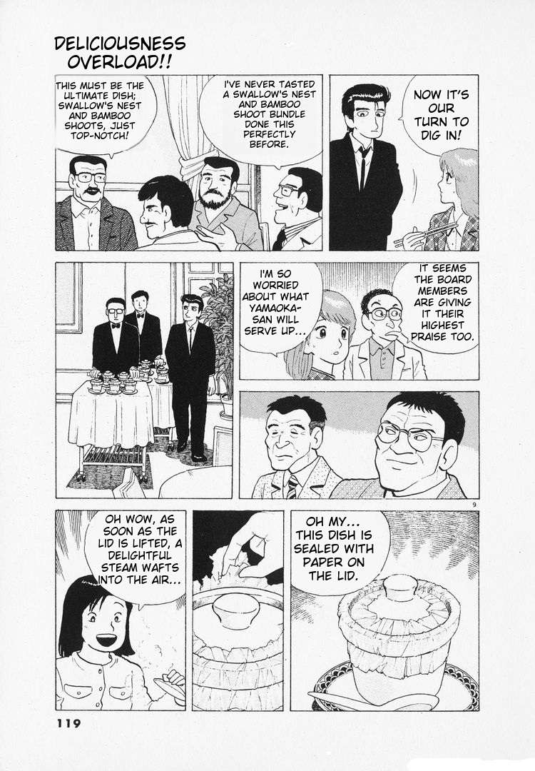 Read Oishinbo Manga Online