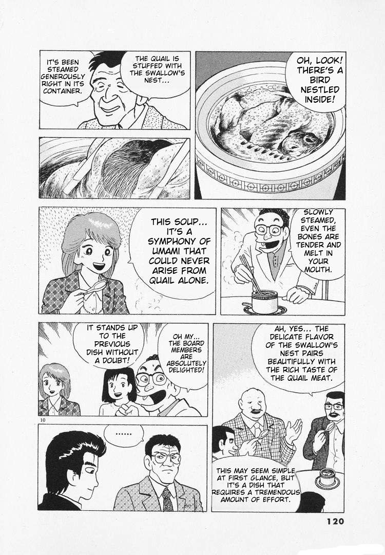 Read Oishinbo Manga Online