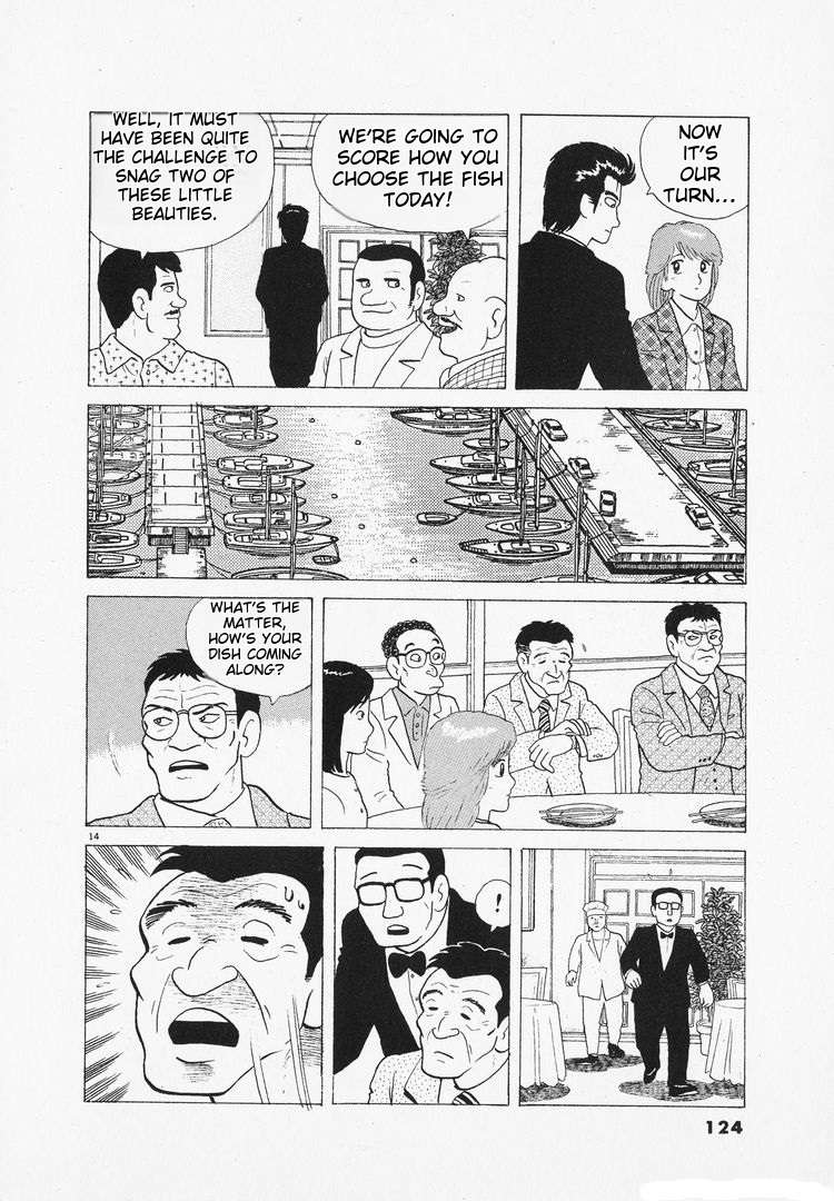 Read Oishinbo Manga Online