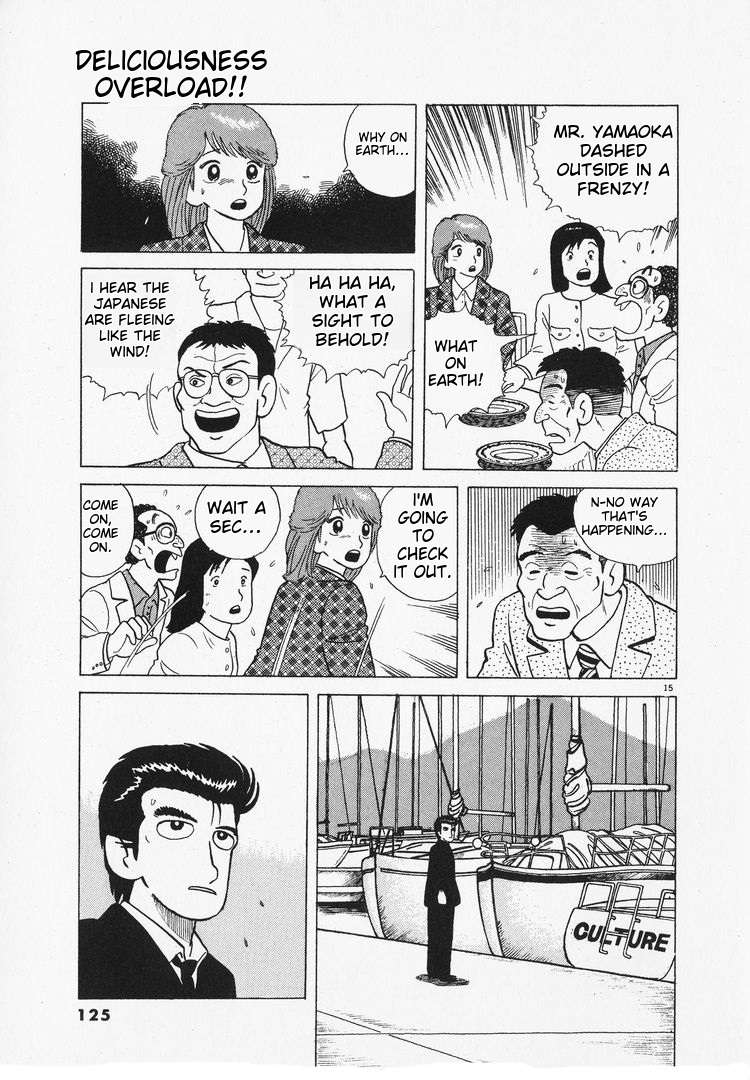 Read Oishinbo Manga Online