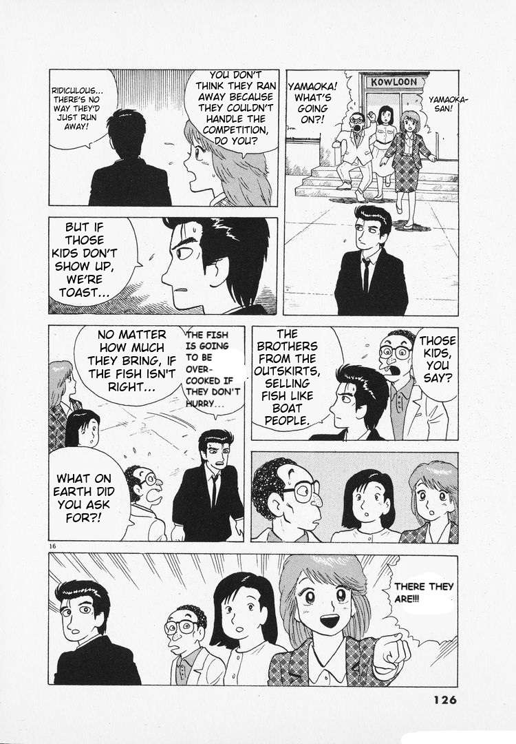 Read Oishinbo Manga Online