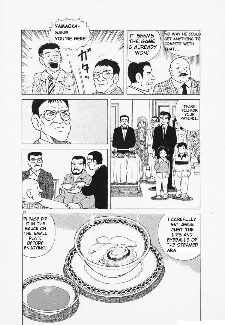 Read Oishinbo Manga Online