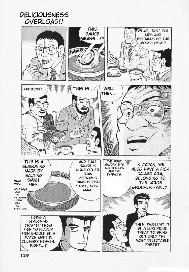 Read Oishinbo Manga Online