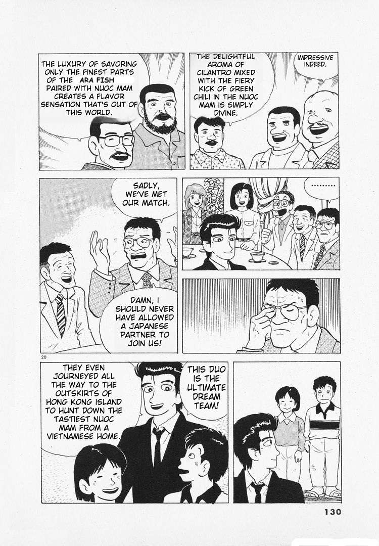 Read Oishinbo Manga Online