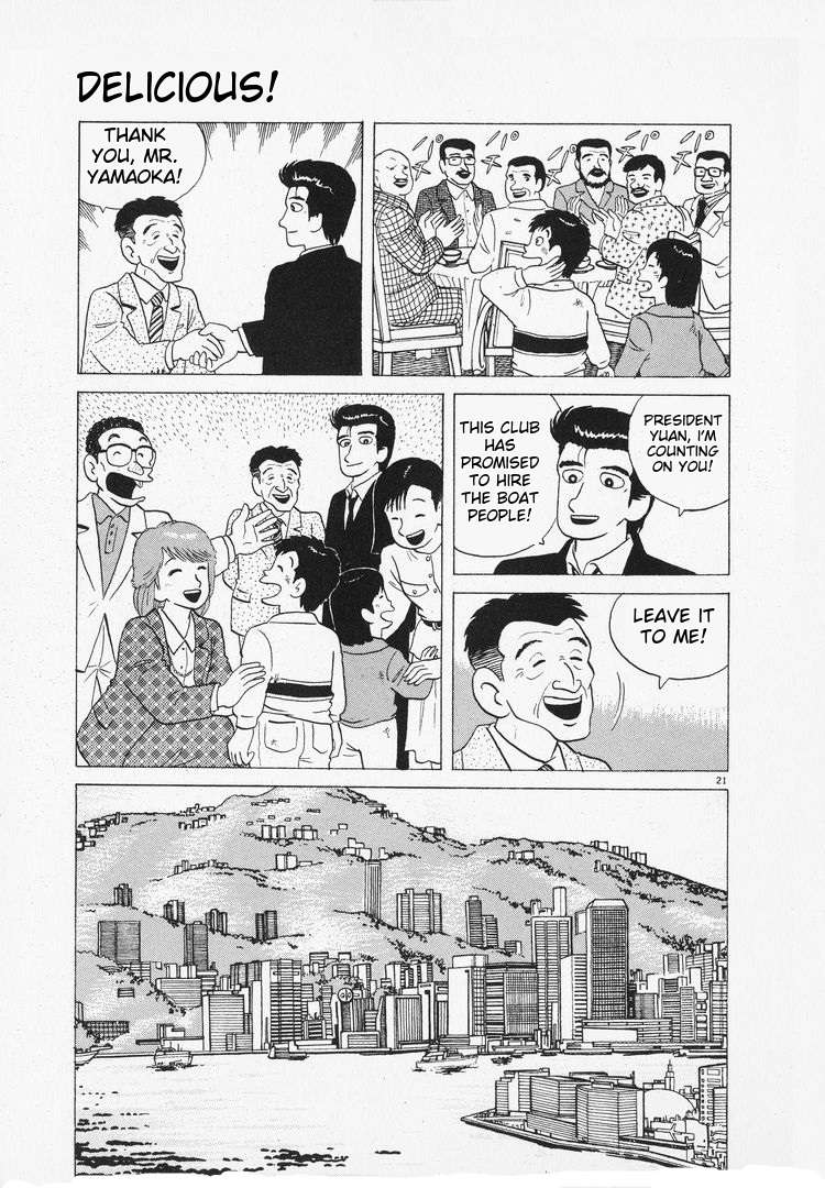 Read Oishinbo Manga Online