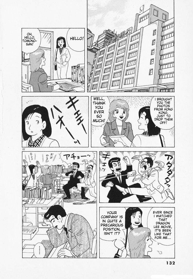 Read Oishinbo Manga Online