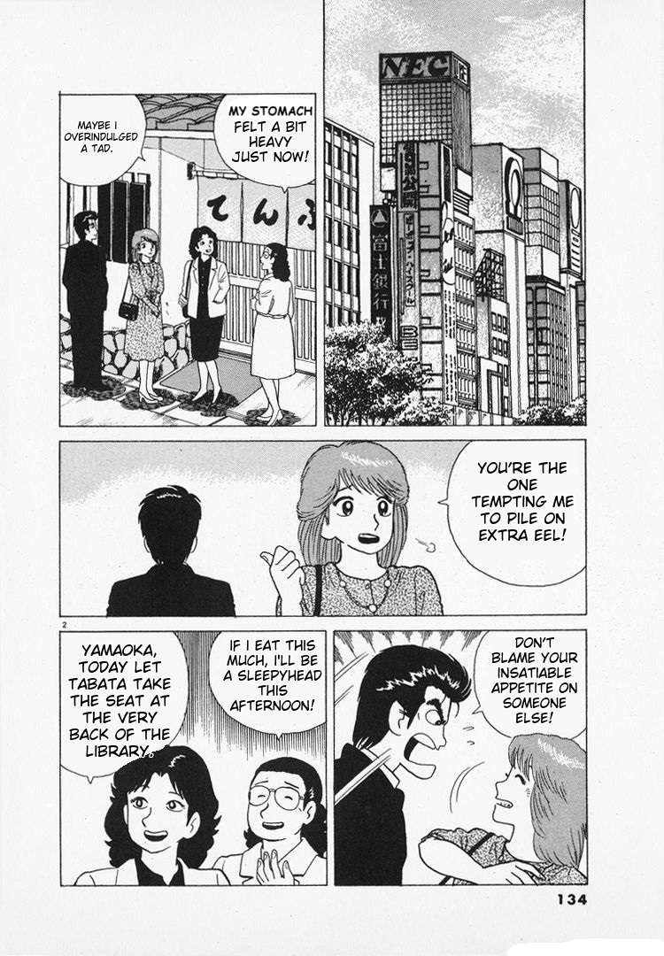 Read Oishinbo Manga Online