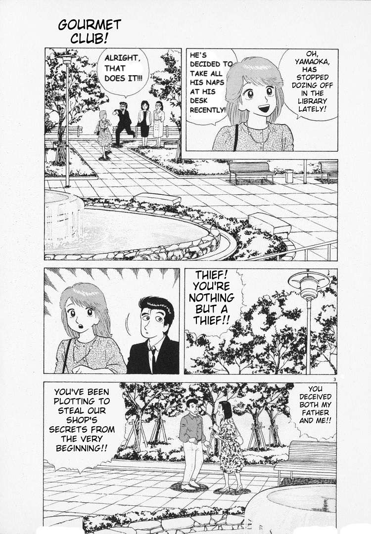 Read Oishinbo Manga Online