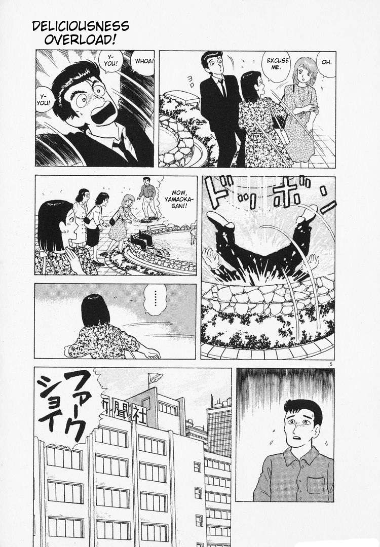 Read Oishinbo Manga Online