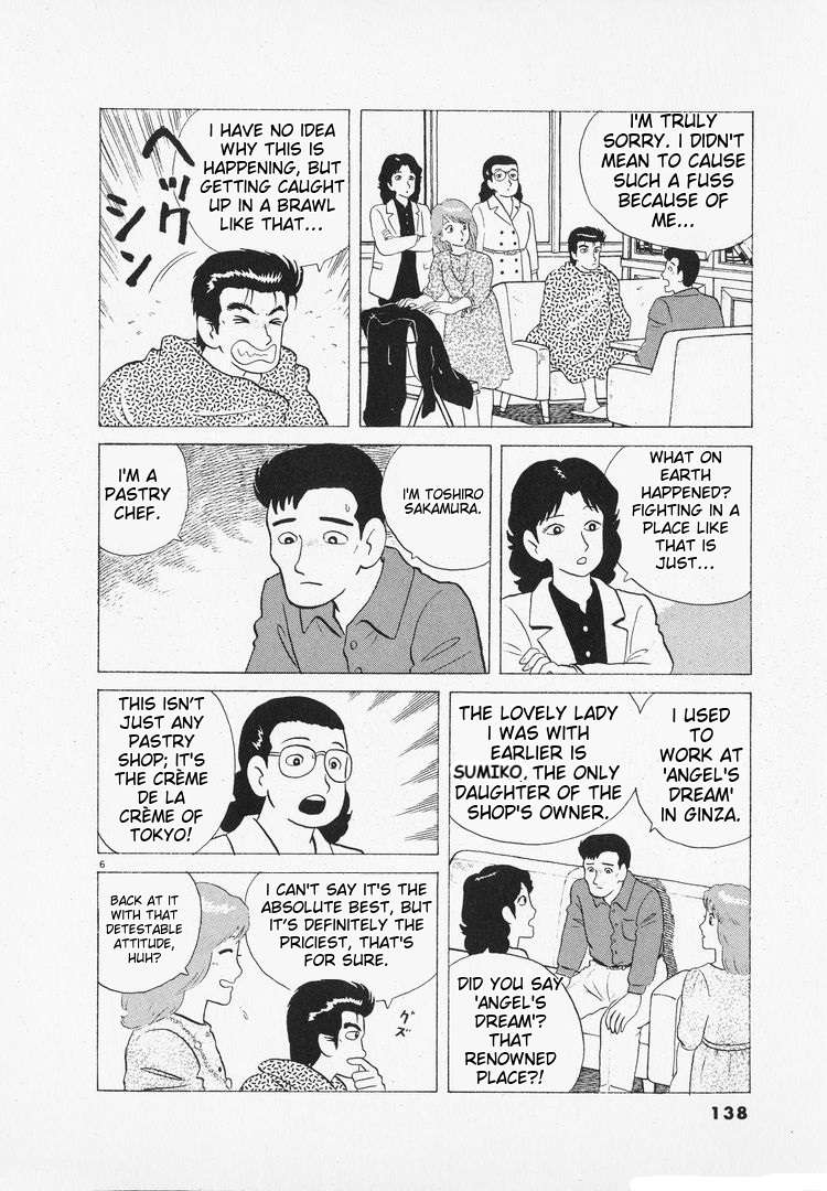 Read Oishinbo Manga Online