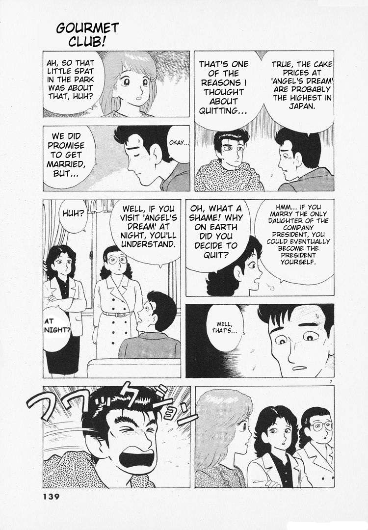 Read Oishinbo Manga Online