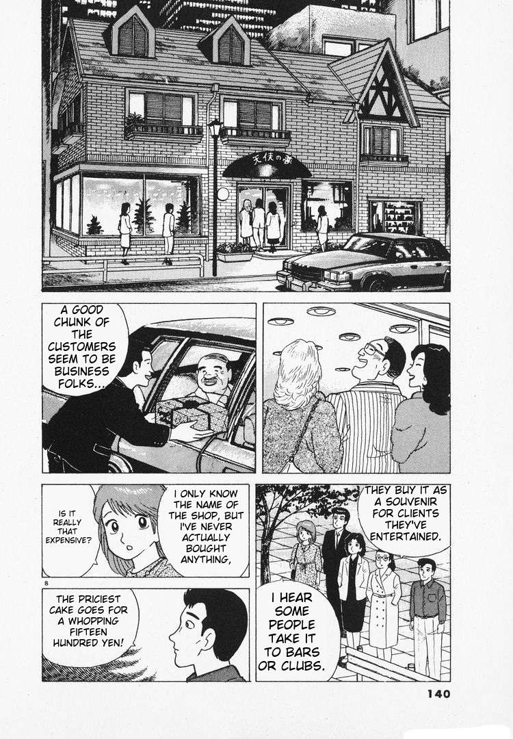 Read Oishinbo Manga Online