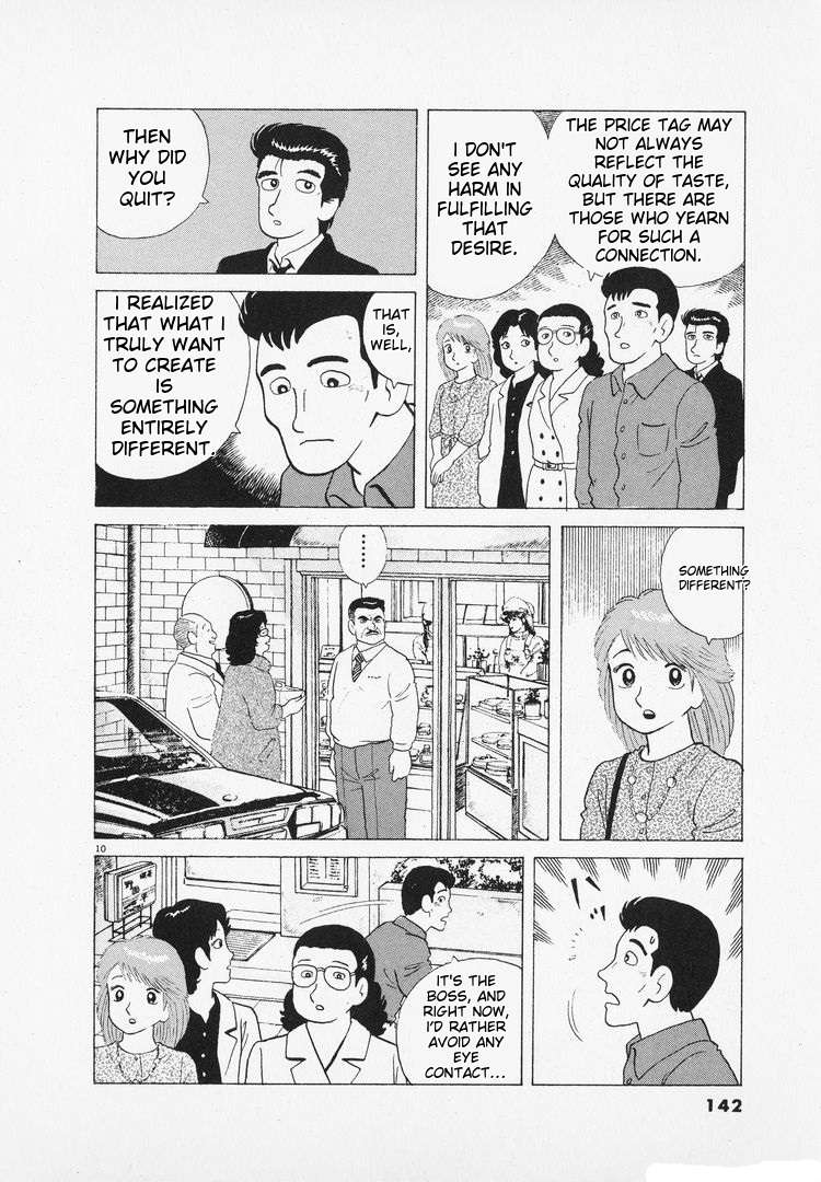 Read Oishinbo Manga Online