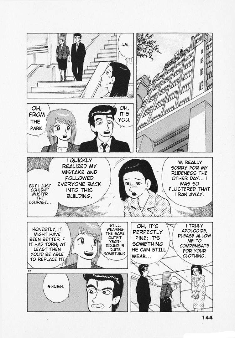 Read Oishinbo Manga Online