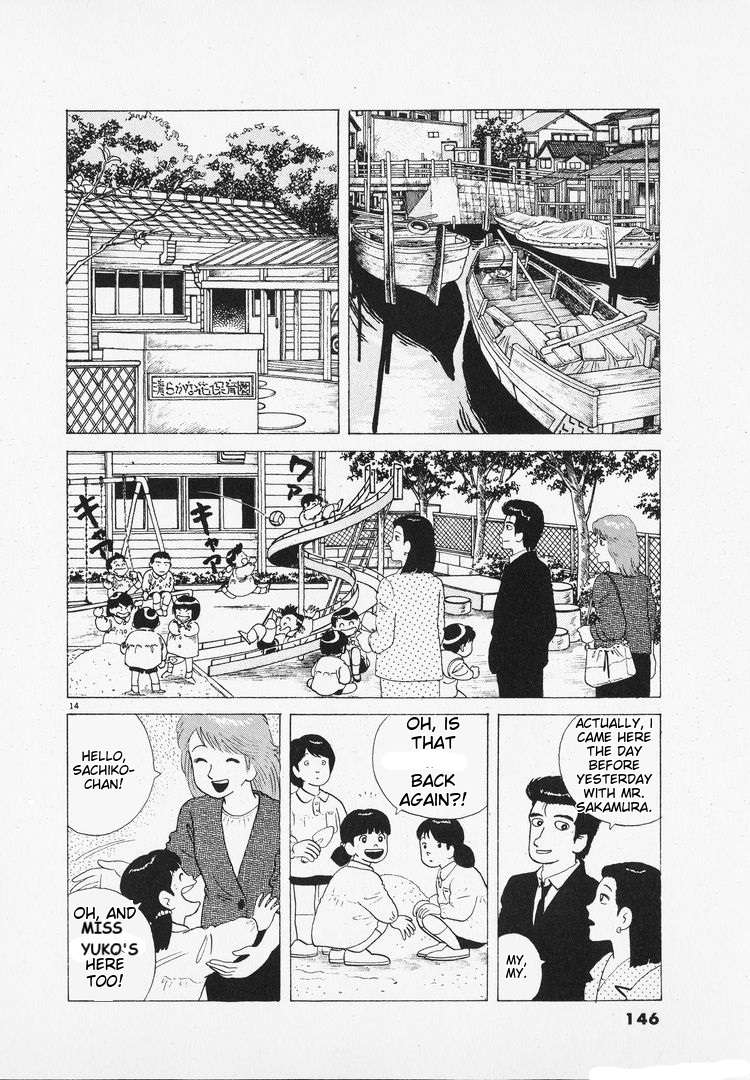 Read Oishinbo Manga Online