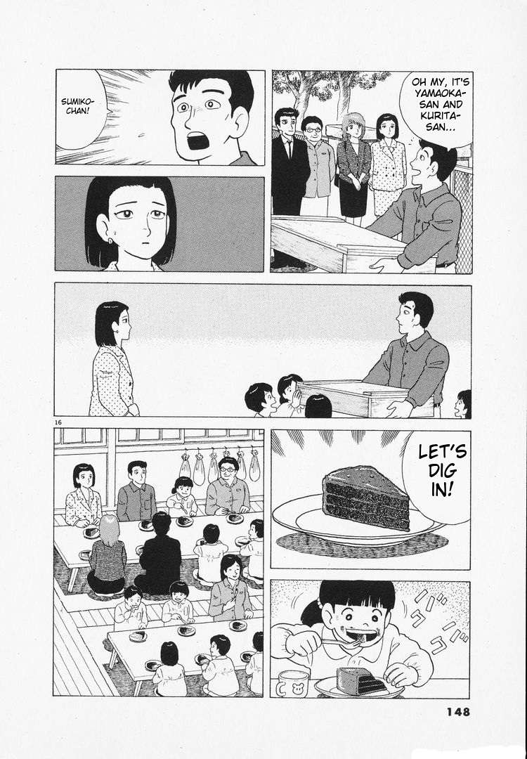 Read Oishinbo Manga Online
