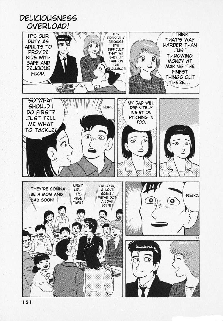 Read Oishinbo Manga Online