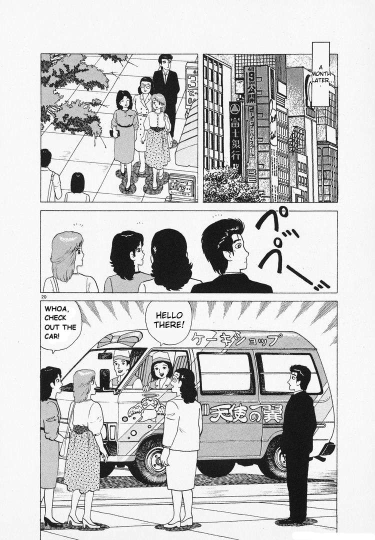 Read Oishinbo Manga Online