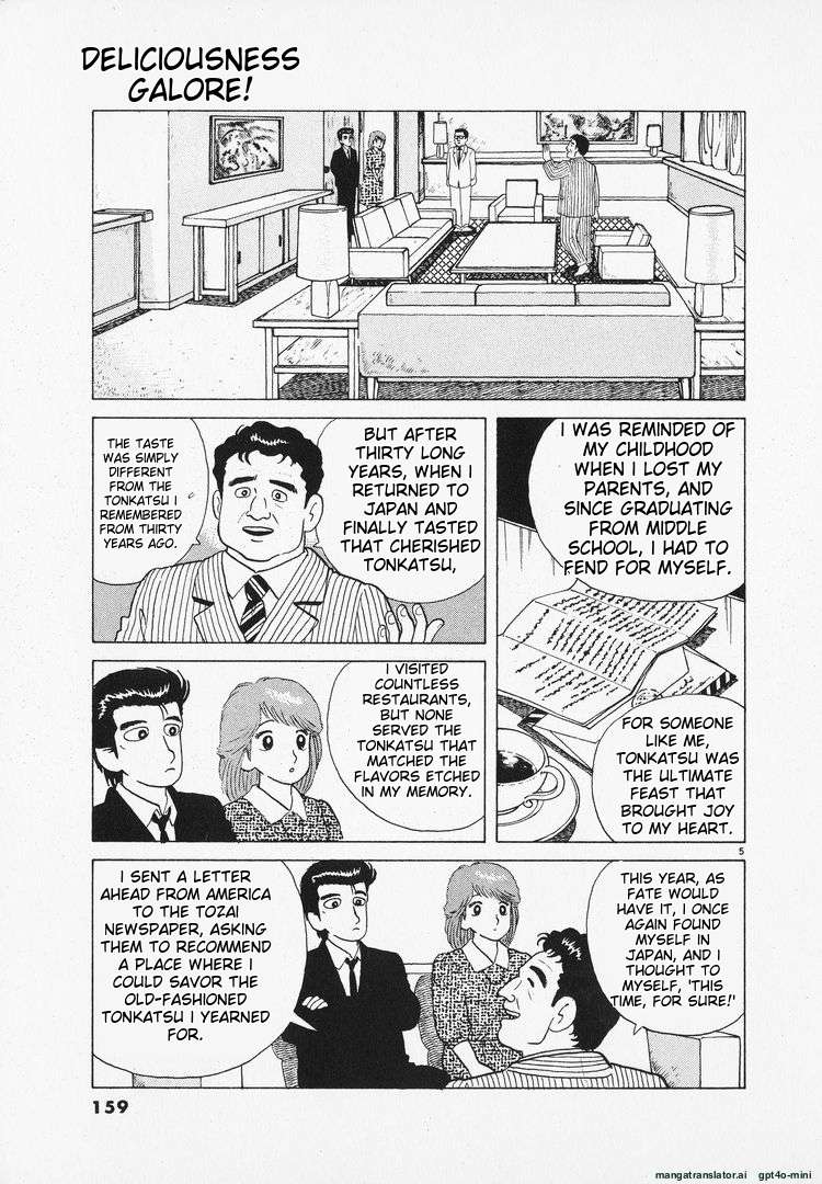 Read Oishinbo Manga Online