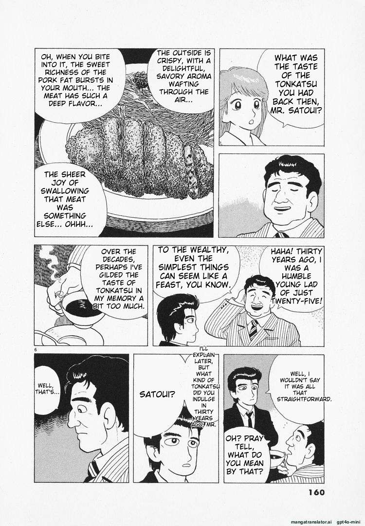 Read Oishinbo Manga Online