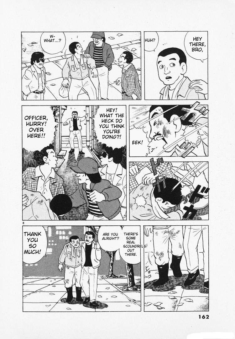 Read Oishinbo Manga Online