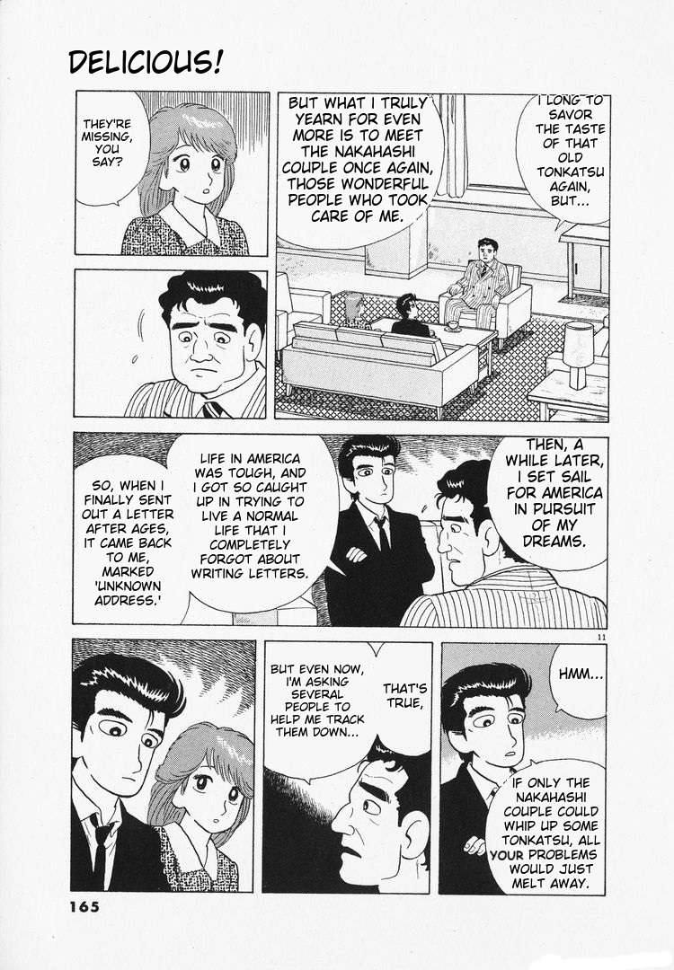 Read Oishinbo Manga Online
