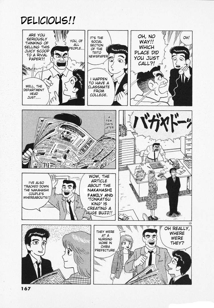 Read Oishinbo Manga Online