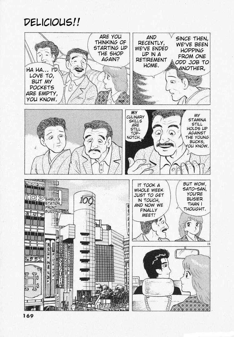 Read Oishinbo Manga Online