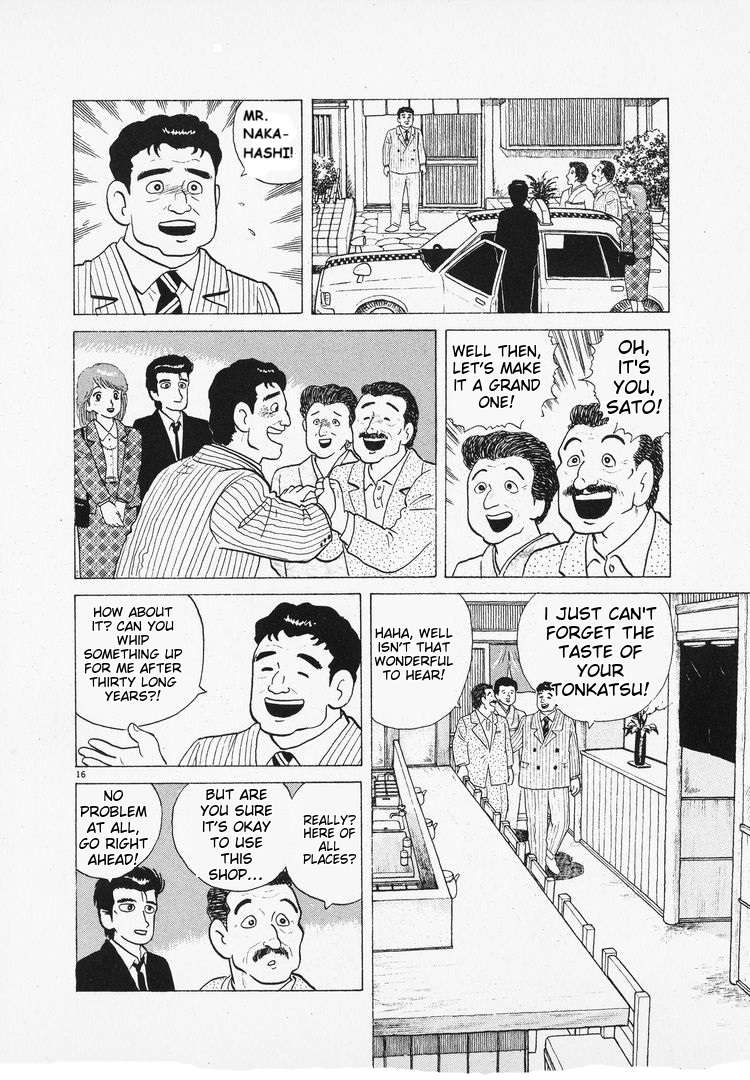 Read Oishinbo Manga Online
