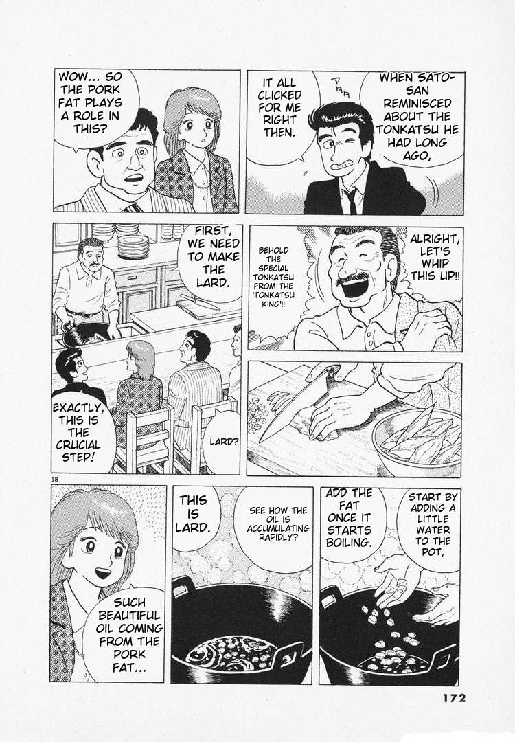 Read Oishinbo Manga Online