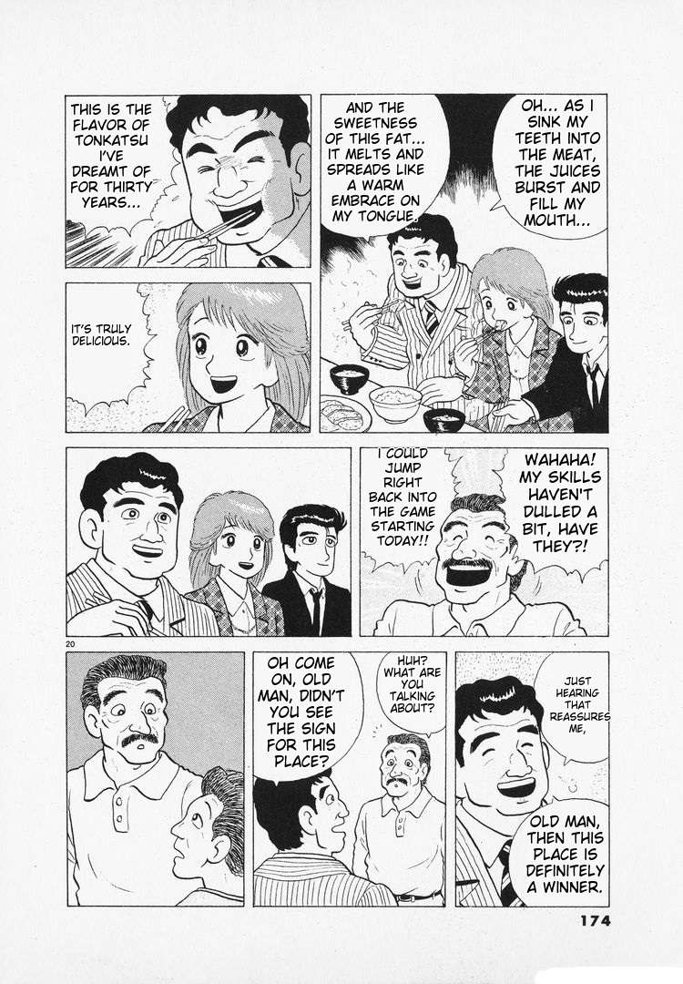 Read Oishinbo Manga Online