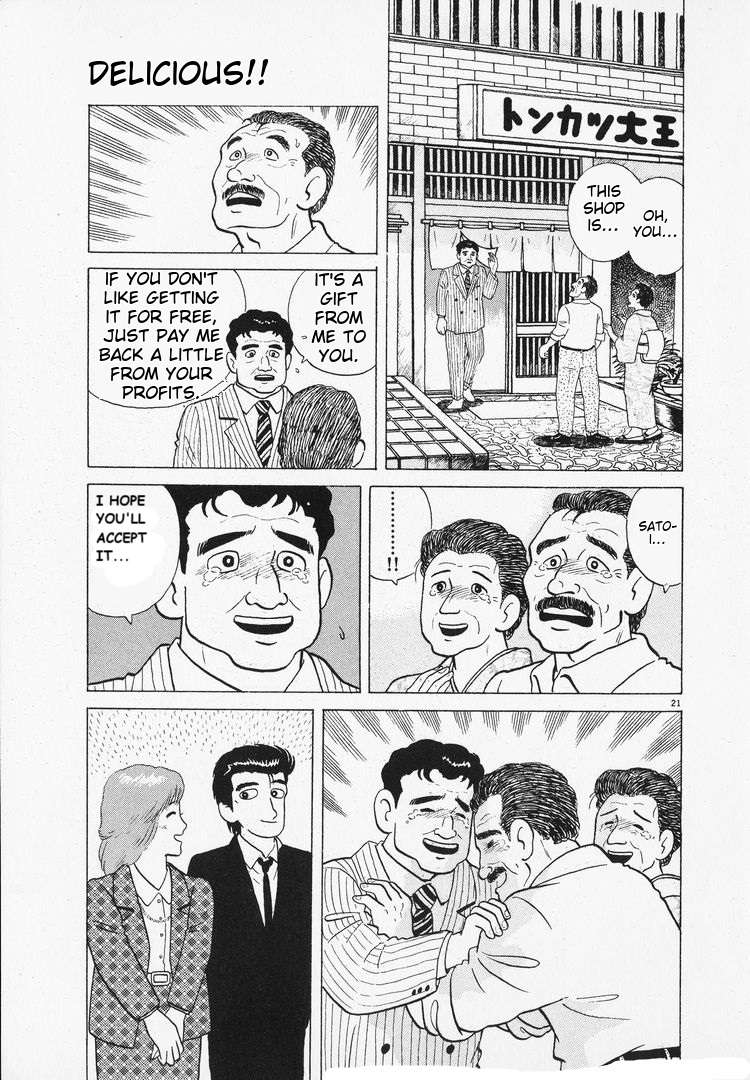 Read Oishinbo Manga Online